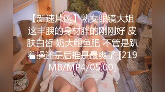 [MP4/304M]5/5最新 极品炮架性感小少妇让大哥压在身下玩着奶子爆草抽插VIP1196