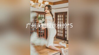 九头身168CM网红骚女！性感情趣内衣！