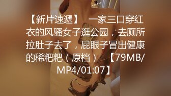 高端泄密流出极品反差婊大学生眼镜美女梁莹过生日被金主爸爸调教吹箫内窥子宫后入爆菊