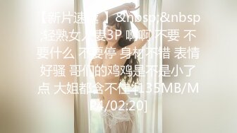 [MP4]约操精品小少妇，骚货听话配合，连干两炮征服她