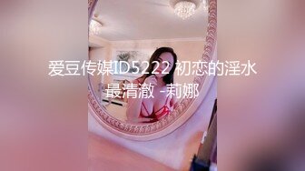 湖北实验中学教师偷情副校长，精液狂射美胸