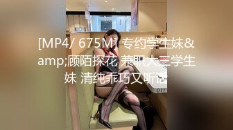 张欣欣 性感黑色内衣搭配性感诱人原色丝袜 苗条婀娜多姿娇躯媚态动人[82P/629M]