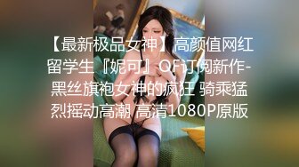 换妻6P！新鲜玩法非常有默契三对夫妻场面劲【“约炮强行拿下”看简阶】