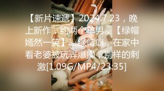 【用利抽插】23岁兼职小姐姐，中场换套，激战继续，女上位妹子一脸痛苦，这大鸡巴让她终生难忘了