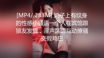 [MP4/841M]7/28最新 小胖酒店约炮美容院纹身少妇女技师高潮抽搐来一炮VIP1196