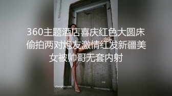 冀少妇