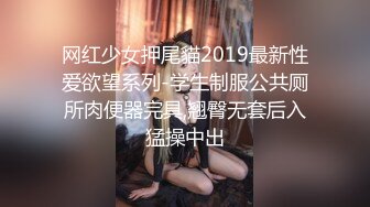 身材很赞的肌肉健身男半夜户外露天公园全裸撸射与年轻粉丝小哥车震冲动