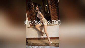 女上位后入，玩的都是完美身材女人-大奶-19岁