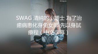 G奶巨乳眼镜妹 乳晕粉嫩【榨汁机】男主疯狂揉虐大奶 口交侍奉啪啪【45v】 (38)