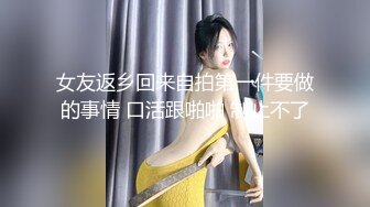 [MP4/ 1.81G]&nbsp;&nbsp;文轩探花经典双飞场，小王祖贤和兔女郎闺蜜，淫荡双姝颠鸾倒凤尽享齐人之福水印