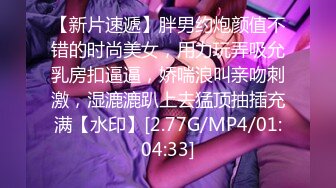 [MP4]STP25439 同学的妹妹好骚，全程露脸给大哥小哥口交，亲着小嘴爆草抽插，激情性爱椅风骚上位，让小哥无套内射骚穴刺激 VIP2209