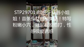 STP13358 卷发丰满身材妹子自摸口交诱惑 剃毛穿上连体开裆黑丝看着非常诱人 很是诱惑喜欢不要错过