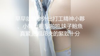 《云盘高质?泄密》露脸才是王道！对话清晰，实习期美女公务员为了转正无奈与领导开房啪啪，浴室干到床上，嗲叫声响亮