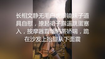 网爆校园霸凌门事件❤️披肩长发学妹放学被混混拦住,扒光她衣服拳打脚踢用甩棍插逼拍视频实在太可恶