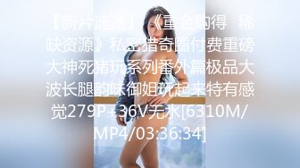 STP33873 【梦幻谷先生】33岁离异人妻 第一次约炮好紧张 被小伙灌多了脱衣抠穴插入久违的性爱享受