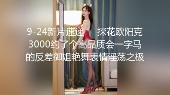 ★十二月最新流出【 破解摄像头】婚纱摄影店 多位新娘试婚纱新流出【 破解摄像头】婚纱摄影店 多位新娘试婚纱 (8)