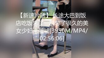 [MP4/ 664M] 极品反差嫩妹 前后夹击大一反差妹子，真假鸡巴奉上，渴望被暴操～从娇喘到淫叫