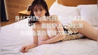 (sex)20231108_骚逼小表妹_26027596