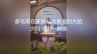 女偷拍客潜入浴室更衣室近距离偷拍几个身材不错的年轻妹子换衣服