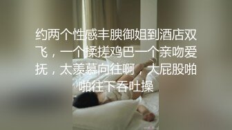 高颜值火爆少妇赌钱输了无钱给，当场被赢家开足火力猛操，旁边还有人趁机揩油摸奶子，边操边打麻将 刺激！