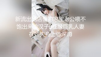 学妹女上位爽死