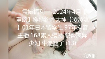 玩胸还是玩腿眼镜大奶妹子和炮友啪啪，特写口交舔逼后入大屁股上位骑坐