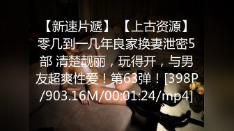 [MP4/ 1.02G] 漂亮大奶眼镜美女吃鸡啪啪 笑容甜美身材丰腴 鲍鱼粉嫩 在家被无套输出 内射