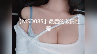 【新片速遞】 ✿萝莉少女✿ 超萌极品可爱网红美少女▌小晗喵 ▌援交淫娃AV棒撑满蜜穴 流了好多水 幻想被精液填满[231MB/MP4/11:33]