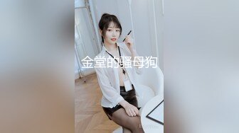 ✿性感黑丝小母狗✿黑丝加高跟致命诱惑，性感女神戴上项圈狗链 平时有多高冷床上就有多骚 抓着头发用力的插入她的骚逼