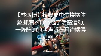 STP24392 【19岁女孩】学生妹&nbsp;&nbsp;嫩就一个字&nbsp;&nbsp;小小的乳头&nbsp;&nbsp;粉红的鲍鱼和菊花 哪个男人看了不心动