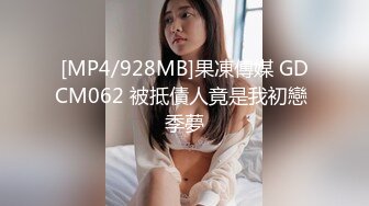 老婆不在家把大姨姐下药偷偷干了真爽 原版