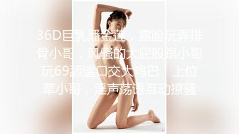 MDX-0234-03性感带舔舐奶油之娜样的味觉-沈娜娜