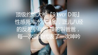 婚纱店操萝莉音小妹,休学大学生眼镜妹返场