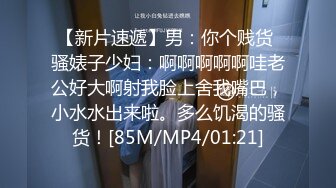 上海的胖妹妹送逼让我后入，叫声很舒服