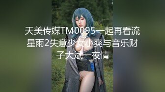 九月最新流出厕拍大神潜入美女如云的外语学院女厕偷拍学妹尿尿眼镜学妹逼里有根线