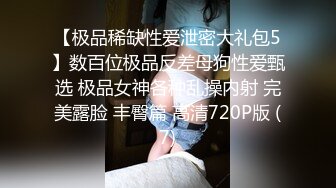 换妻极品探花的闺蜜绿帽老公的乐趣【乐乐逼崽子】找男技师3P，肤白貌美佳人，怎么舍得的，超香艳刺激 (5)