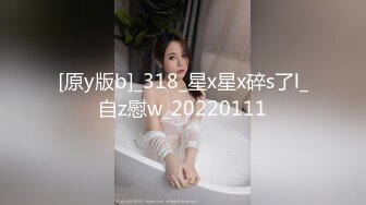 星空传媒 XKTC-045 大屌青年进城操爆骗子援交女