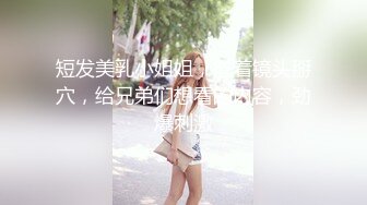 ♈乱入学妹嫩菊♈02年的妹妹怎么可以这么烧啊 非要我走后门，就这么喜欢被人玩弄屁眼吗？占有你的一切