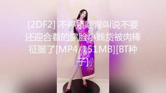 [MP4/ 1.83G] 长衬衣小姐姐很诱惑啊 约到酒店用脚不停骚扰挑逗 把妹子搞的喘息性奋