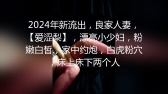 [MP4/ 1.5G] 360监控偷拍,精壮小伙和清纯的小女友连干三炮,体力是真不错呀