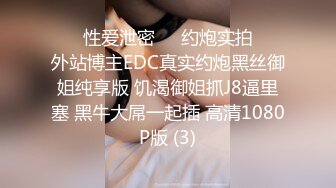 用成人的方式打开抖音 各种抖音风抖奶热舞合集[2100V] (907)