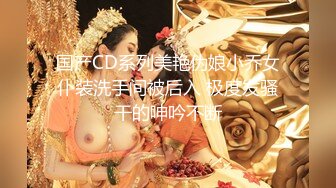 2024年2月安徽良家小少妇【海棠月色】有点儿腼腆有点儿骚，大奶子，家中性爱黑丝记录，刺激！ (4)