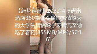 [MP4/886MB]麻豆傳媒SG-002檳榔攤之戀下集將女友賣給大佬3P中出