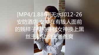 【新速片遞】 学院女厕偷拍连衣裙少妇❤️一小撮逼毛粉粉的嫩鲍鱼[163M/MP4/01:29]