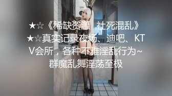 芳村酒吧街找了两个极品坐台女酒店开房玩双飞