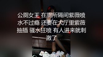 泉州地区少妇三部曲之二