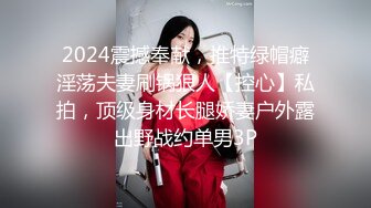 最新流出NTR骚妻极品崇黑讨黑BBC女神【爱已婚少妇】私拍完结，被黑驴屌花式爆肏3P生猛国屌已经满足不了 (9)