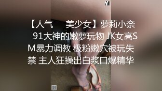 勾搭直男教练