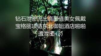 【迷奸睡奸系列】清纯美丽的毕业大学生颜值极高被迷晕后玩弄嫩穴大屌插入菊花！