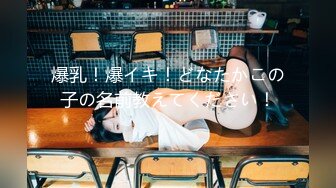 天然むすめ 081020_01 お父さんごめんなさい、私エッチが大好きでAV出演決めました 浅川ゆい